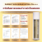 เซรั่มกันแดด HERBITAGE SUNSHY ALL-ROUNDER PROTECTION BRIGHTENING SUN SERUM SPF50+ PA++++